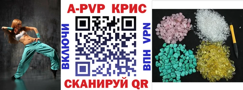 Купить где  Чёрмоз  Alpha-PVP Соль 