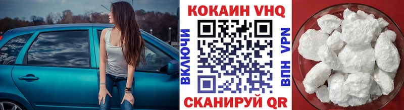 Купить  Чёрмоз  КОКАИН Columbia 