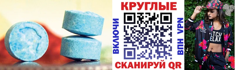 Ecstasy Punisher Купить где Чёрмоз