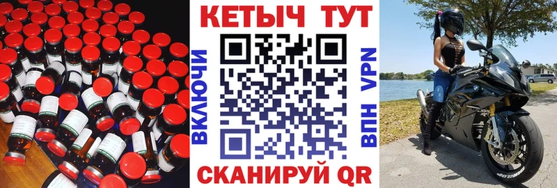 Купить  Чёрмоз  Кетамин ketamine 