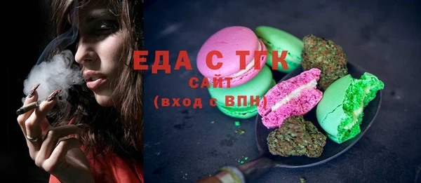 MDMA Касимов