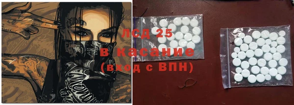 таблы Карпинск