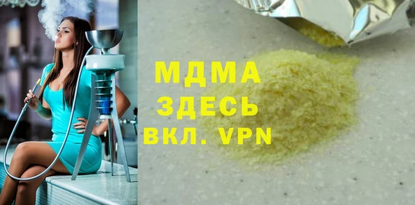 таблы Карпинск