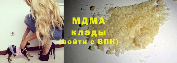 MDMA Касимов