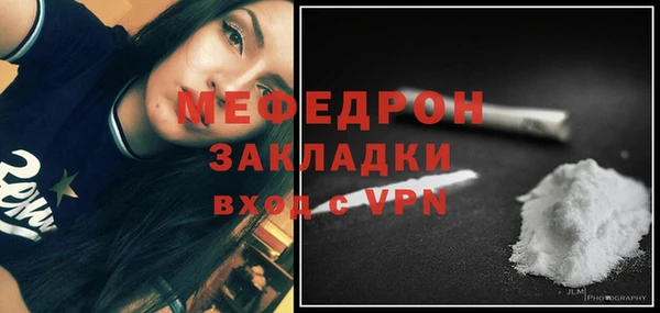 таблы Карпинск