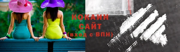 MDMA Касимов