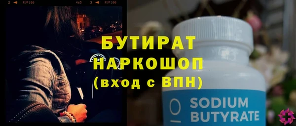 таблы Карпинск