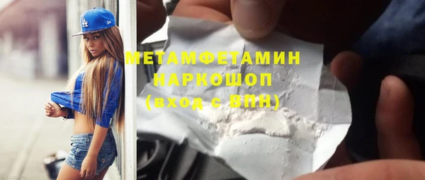 MDMA Касимов