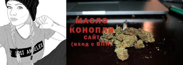 таблы Карпинск