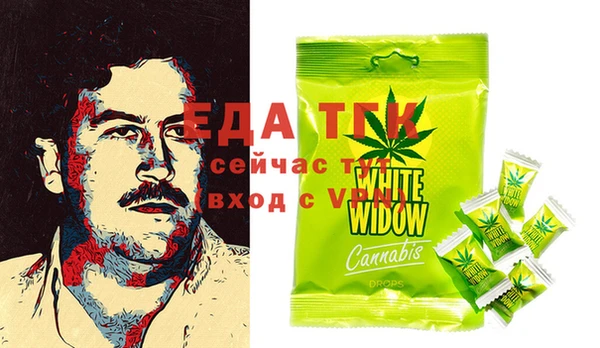 спиды Карталы