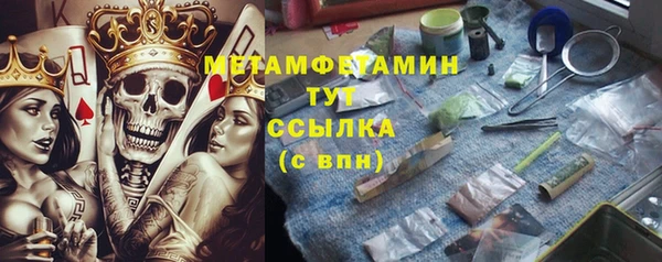 таблы Карпинск
