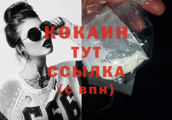MDMA Касимов