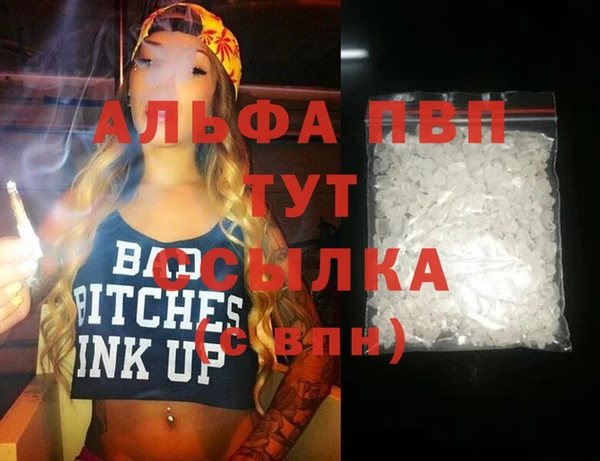 таблы Карпинск