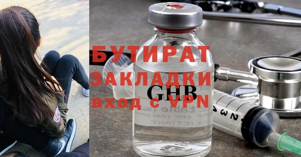таблы Карпинск