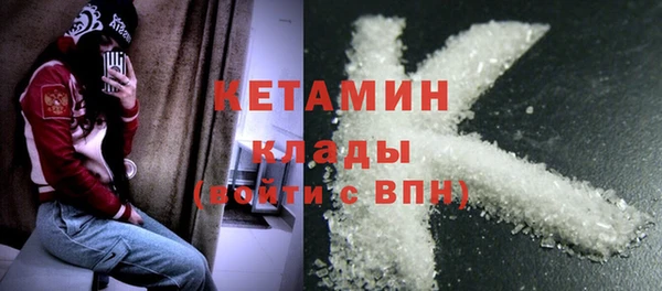 MDMA Касимов