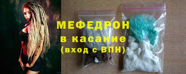 таблы Карпинск