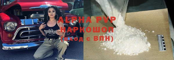 таблы Карпинск