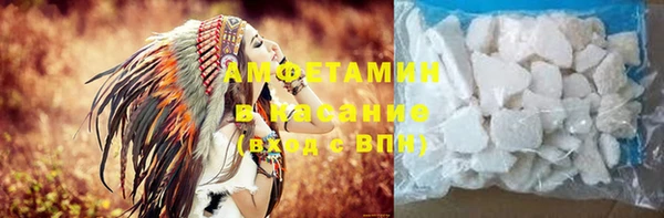 таблы Карпинск