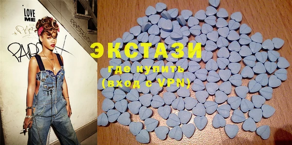MDMA Касимов