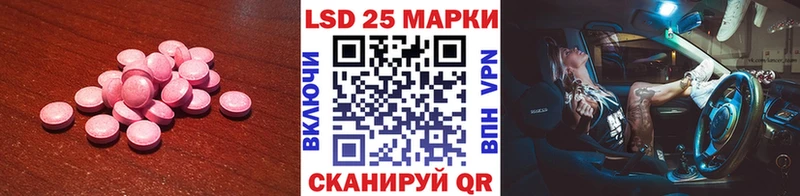 Купить  Чёрмоз  ЛСД экстази ecstasy 
