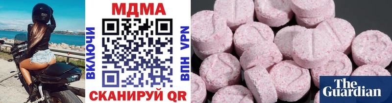МДМА кристаллы  Купить закладки  Чёрмоз 
