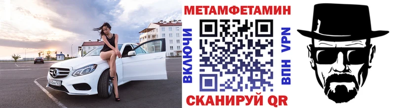 МЕТАМФЕТАМИН винт  Купить закладки  Чёрмоз 
