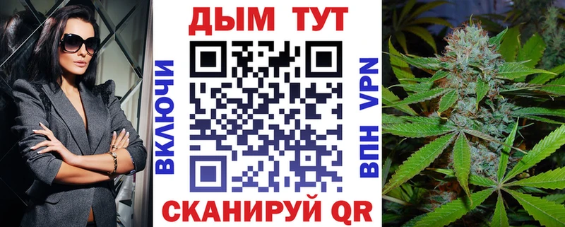 Купить закладки  Чёрмоз  Бошки Шишки марихуана 